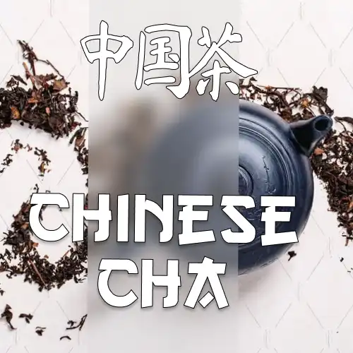 Китайский чай