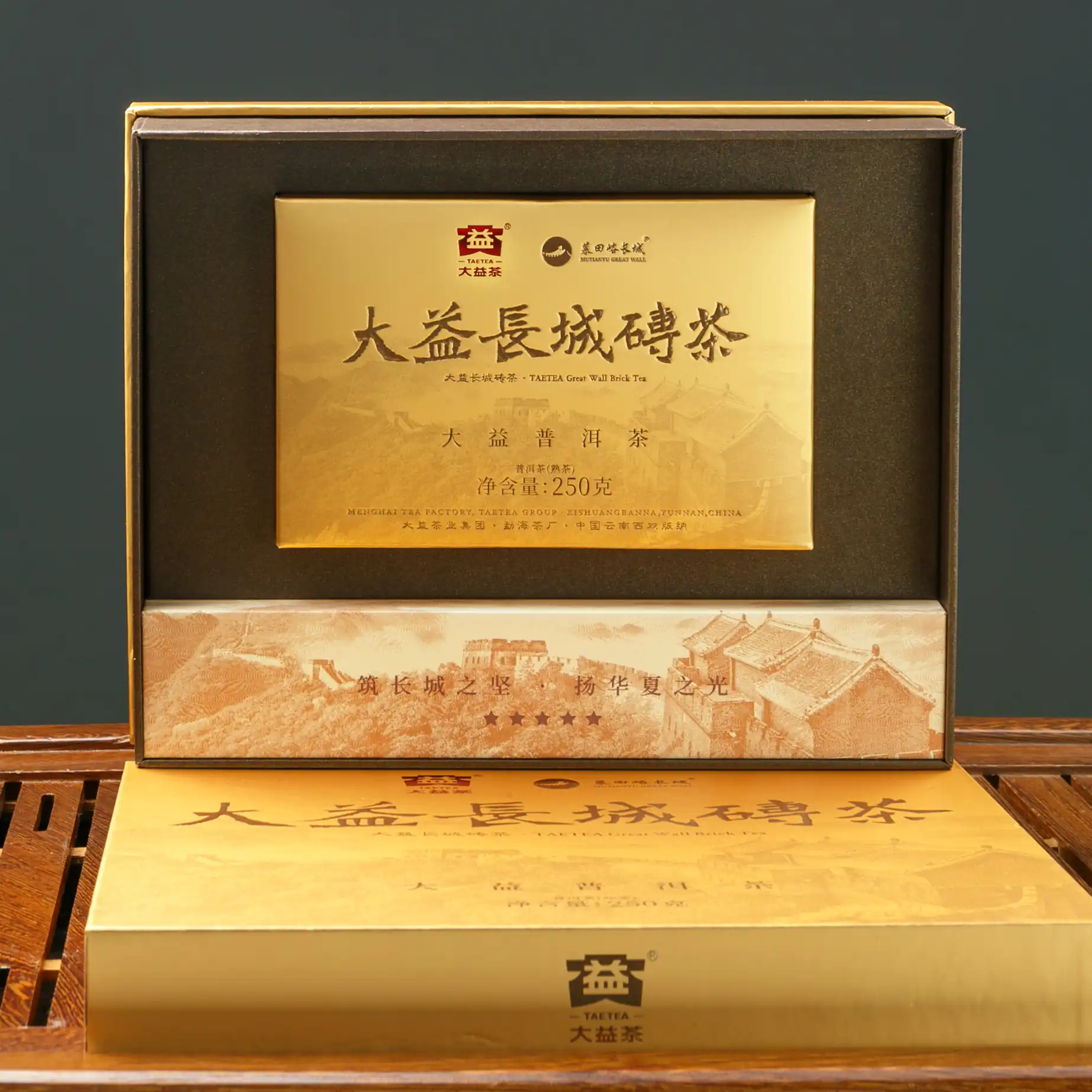 Шу Пуэр «Великая Китайская Стена»